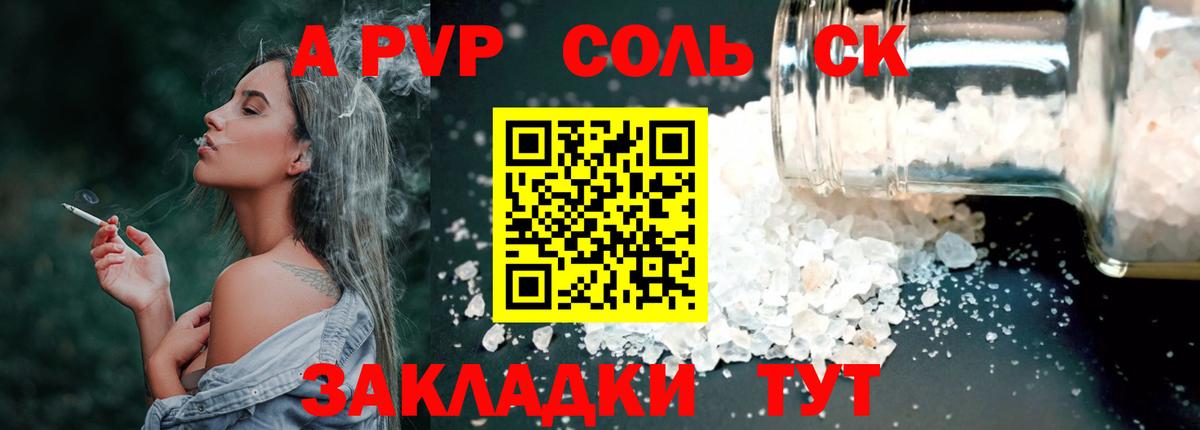 Alfa_PVP СК Воронеж