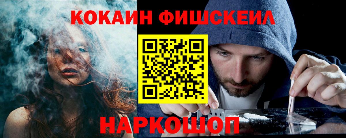Кокаин Боливия Воронеж