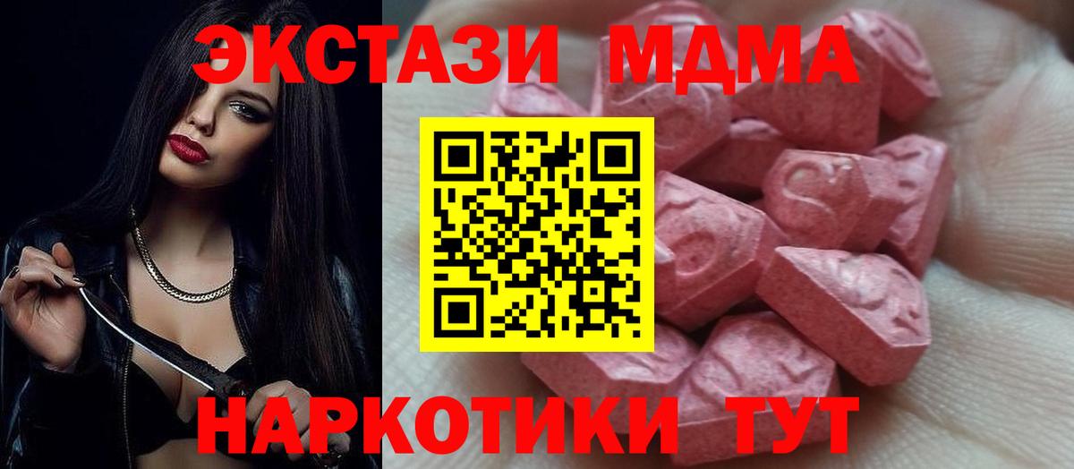 ЭКСТАЗИ VHQ Воронеж