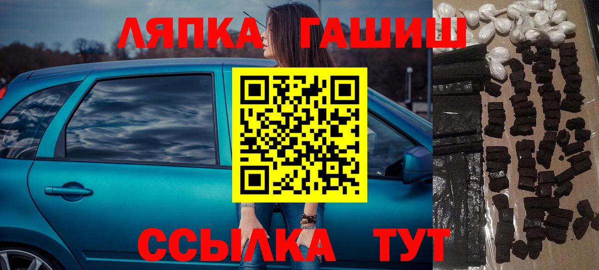 ГАШИШ индика сатива  дарнет шоп  Вход с VPN  Воронеж  ГАШИШ Cannabis 