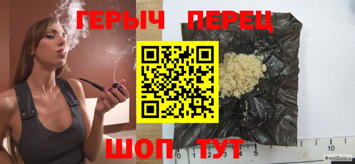ГЕРОИН афганец  Вход с VPN  ГЕРОИН  Воронеж 