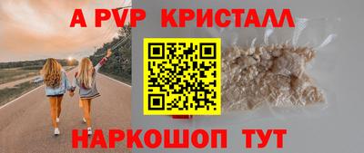твердый Анапа