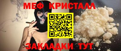 МДПВ Анжеро-Судженск