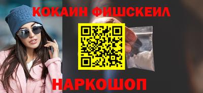 кристаллы Ангарск