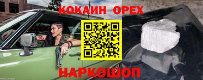 кристаллы Ангарск