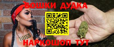 кристаллы Ангарск