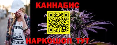 кристаллы Ангарск