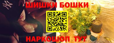 кристаллы Ангарск