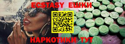 твердый Анапа