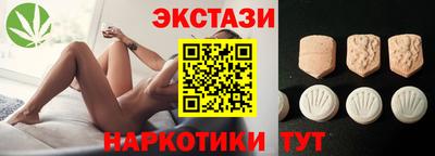 кристаллы Ангарск