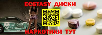 кристаллы Ангарск
