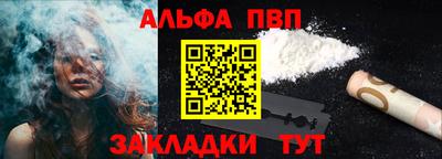 МДПВ Анжеро-Судженск