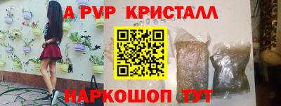 МДПВ Анжеро-Судженск