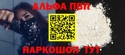 кристаллы Ангарск