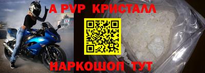 твердый Анапа