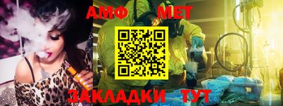 кристаллы Ангарск