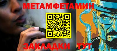 кристаллы Ангарск
