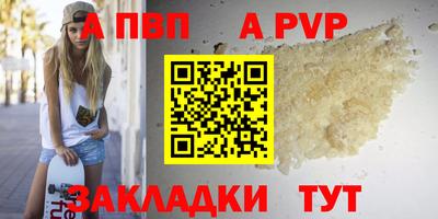 твердый Анапа