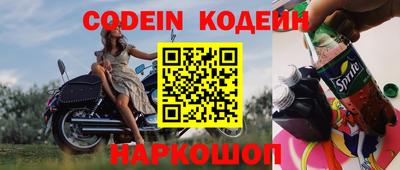 кристаллы Ангарск