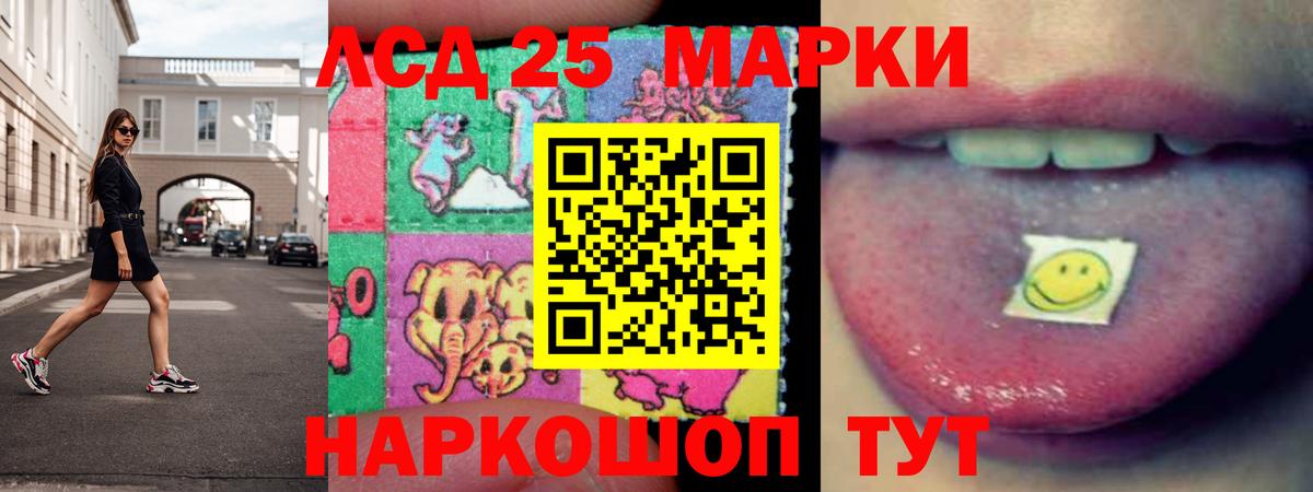 Лсд 25 экстази кислота  Вход с VPN  Воронеж  Лсд 25 экстази ecstasy 
