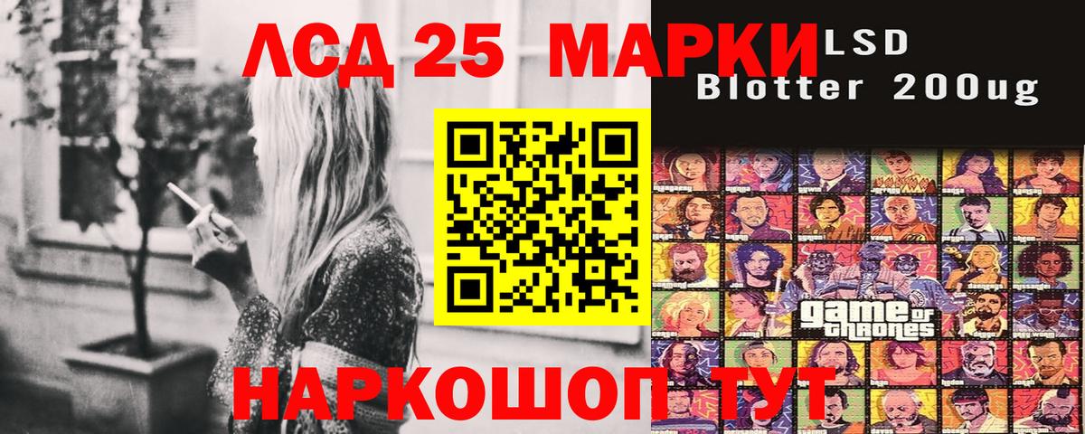 Воронеж  Марки NBOMe 1500мкг  Марки NBOMe  как найти закладки  Вход с VPN  Марки NBOMe 1500мкг 
