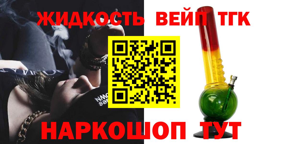 Воронеж  купить наркотики сайты  Вход с VPN  Дистиллят ТГК гашишное масло 