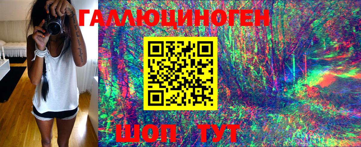 Галлюциногенные грибы Magic Shrooms Воронеж