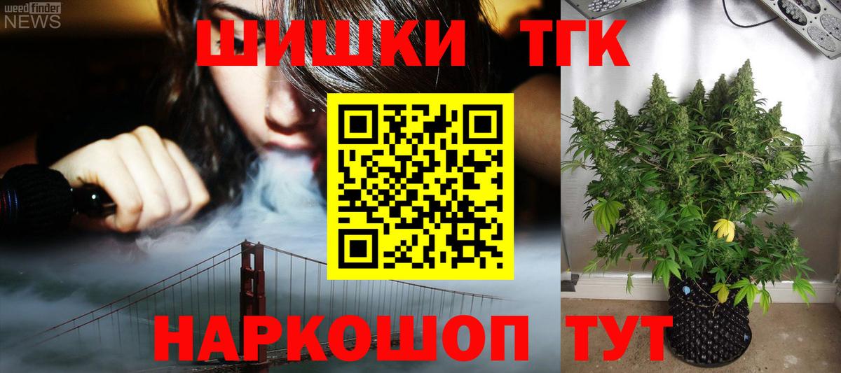 Марихуана семена  Вход с VPN  Канабис тримм  Бошки Шишки MAZAR  Воронеж 