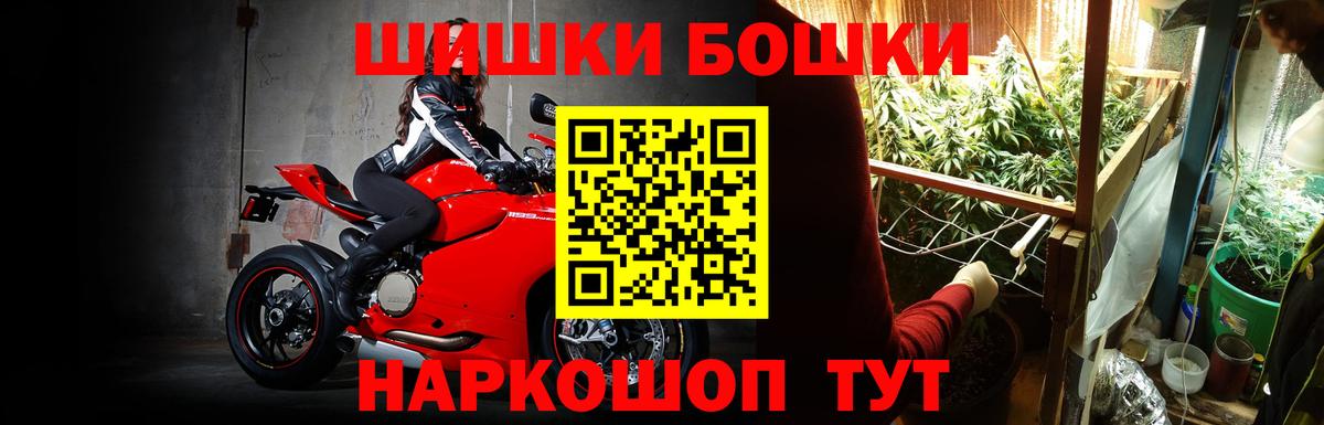 Конопля Ganja Воронеж